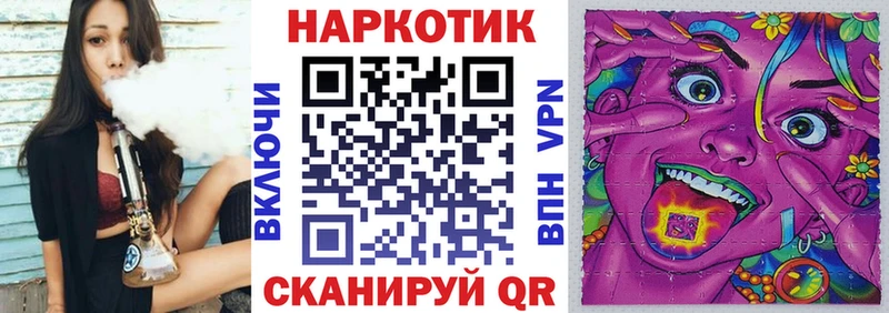 Где найти наркотики Орск СОЛЬ Меф ГАШ Марихуана