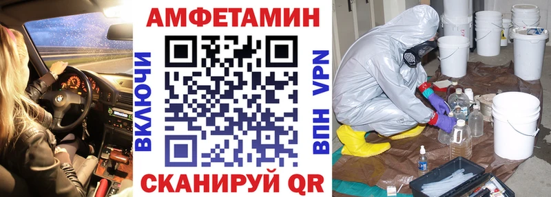 как найти   Орск  Амфетамин Розовый 