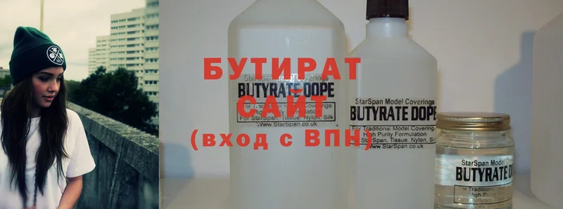 hydra как войти  купить наркотик  Орск  БУТИРАТ оксана 