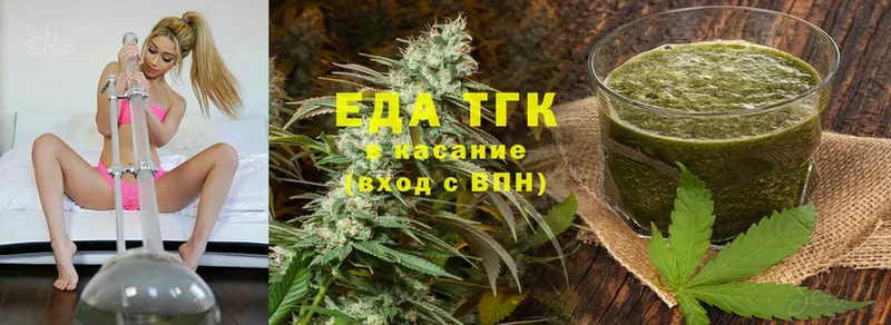 Cannafood конопля  дарнет шоп  Орск 