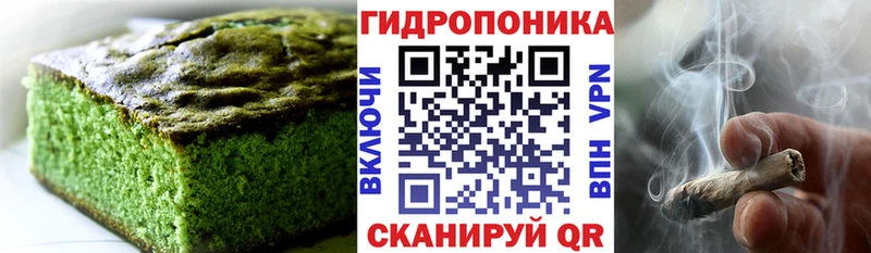 shop телеграм Орск Печенье с ТГК конопля