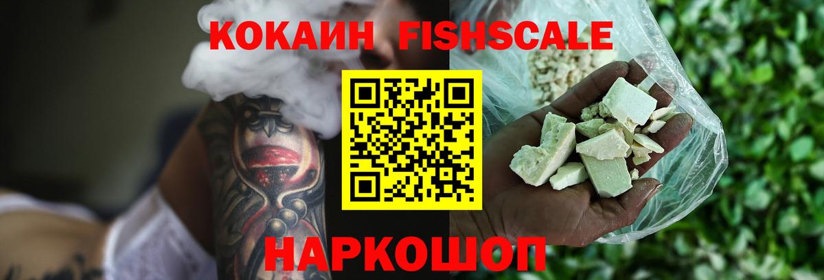 Cocaine Columbia  Вход с VPN  Орск  Cocaine 97% 