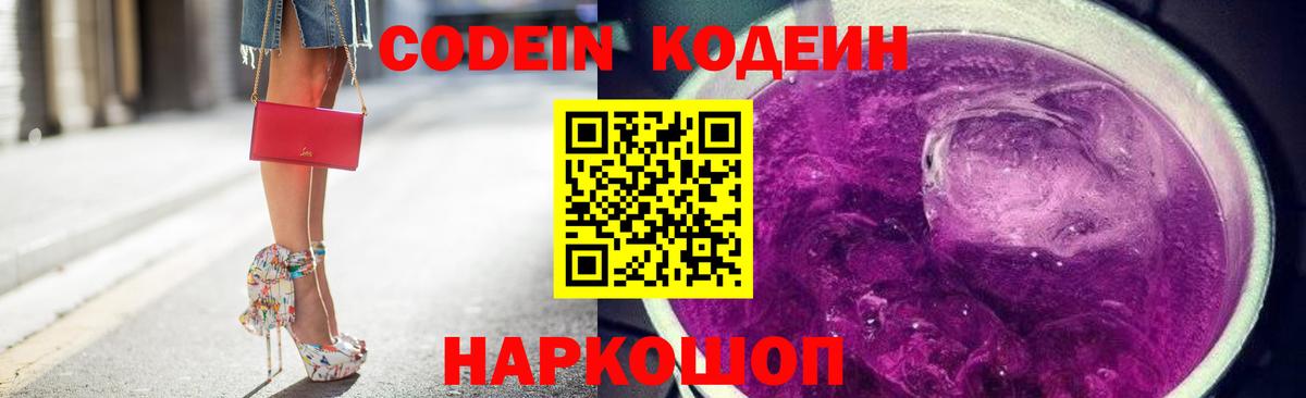 COCAIN Орск