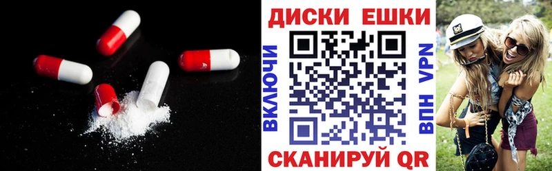 Ecstasy 99% где продают Орск