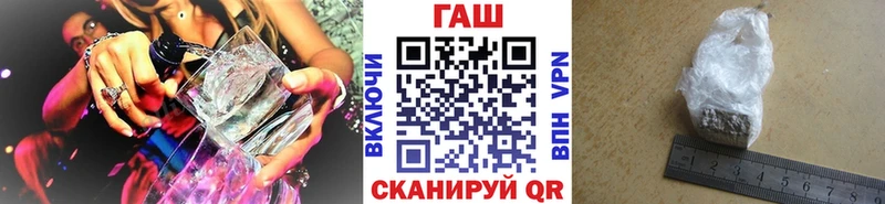 где продают наркотики Орск Гашиш Premium
