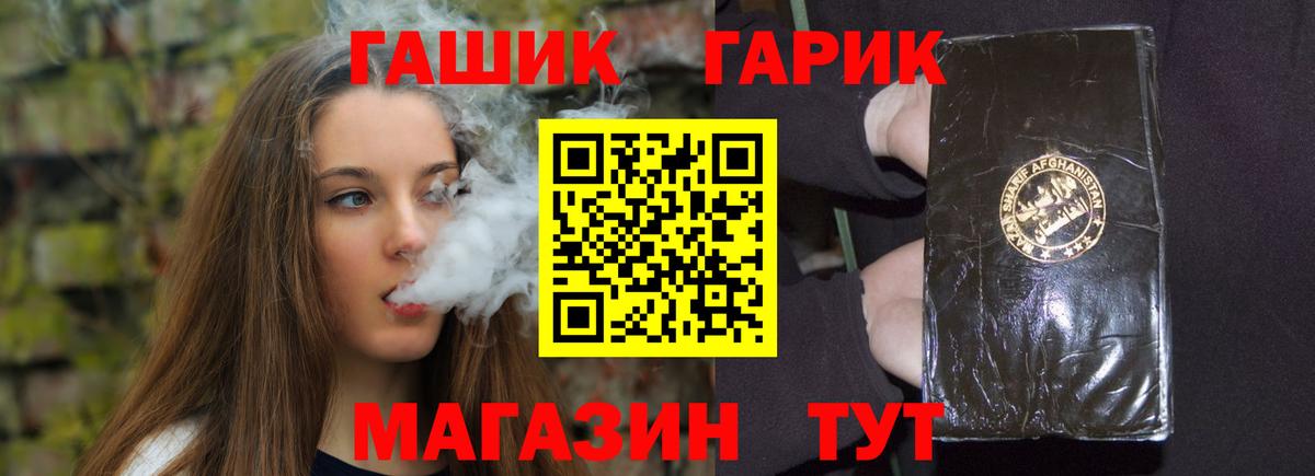 Гашиш hashish  Вход с VPN  Орск  Гашиш AMNESIA HAZE 