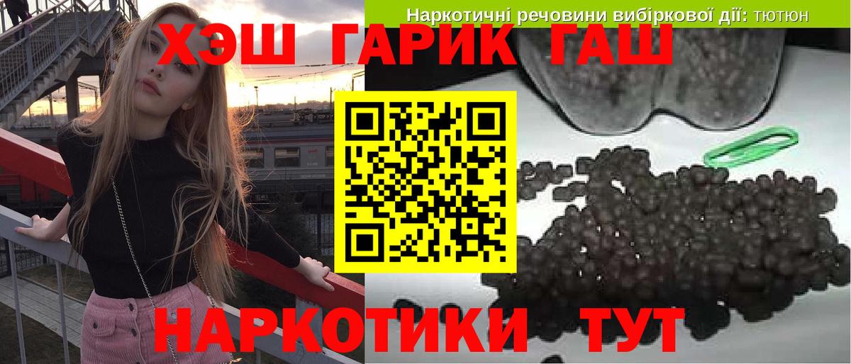 ГАШИШ AMNESIA HAZE  Гашиш  ГАШИШ VHQ  Орск 