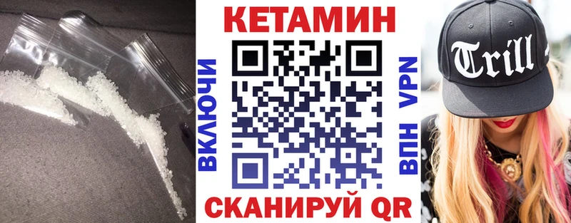 kraken онион  Орск  КЕТАМИН VHQ 