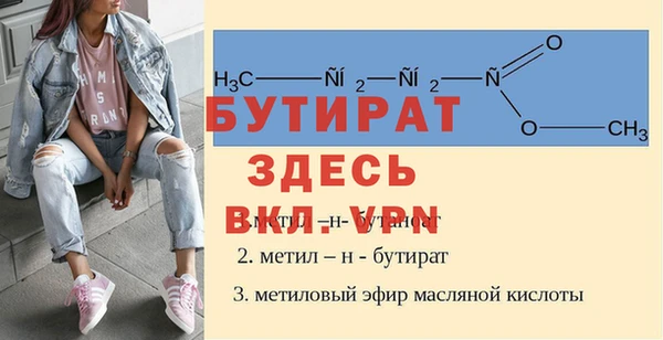 герыч Красноперекопск