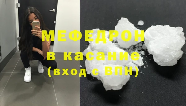 герыч Красноперекопск