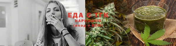 герыч Красноперекопск