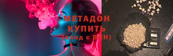 мефедрон VHQ Краснотурьинск
