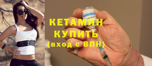 MESCALINE Краснослободск
