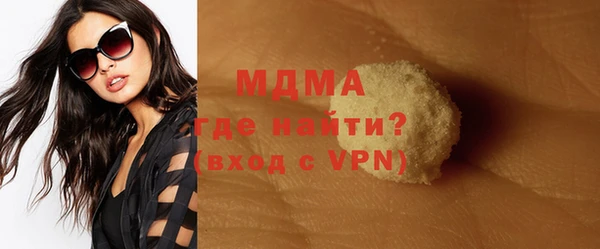 мефедрон VHQ Краснотурьинск