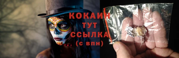 MESCALINE Краснослободск