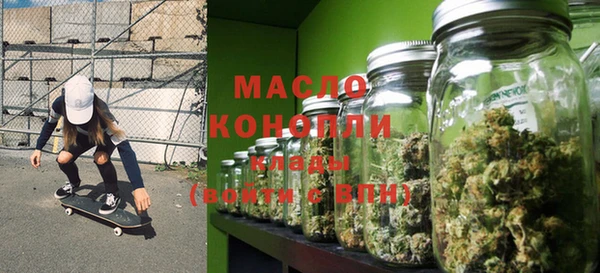 мефедрон VHQ Краснотурьинск