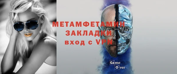 мефедрон VHQ Краснотурьинск