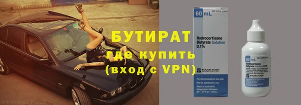 мефедрон VHQ Краснотурьинск