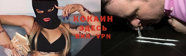 мефедрон VHQ Краснотурьинск
