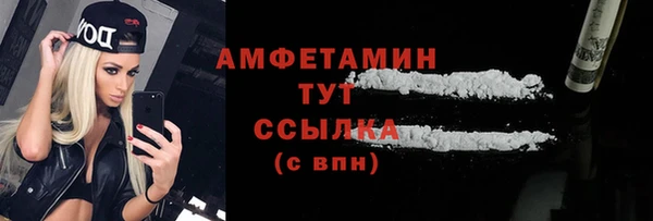 мефедрон VHQ Краснотурьинск
