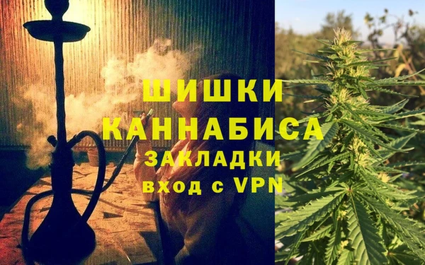 герыч Красноперекопск