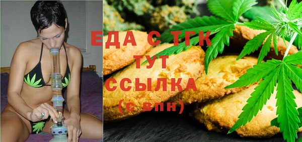 герыч Красноперекопск