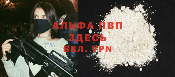 MESCALINE Краснослободск