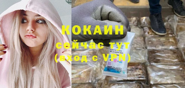 MESCALINE Краснослободск