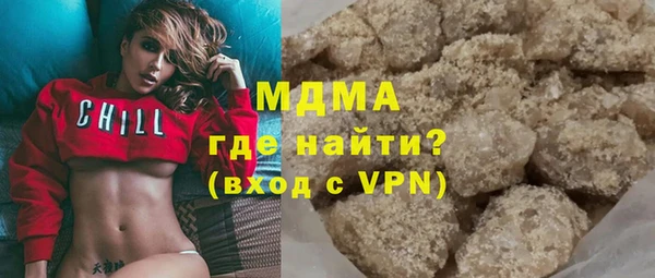 MESCALINE Краснослободск