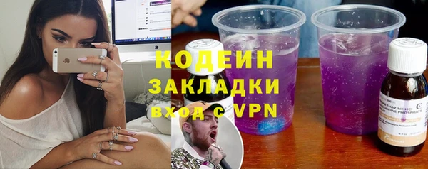 герыч Красноперекопск