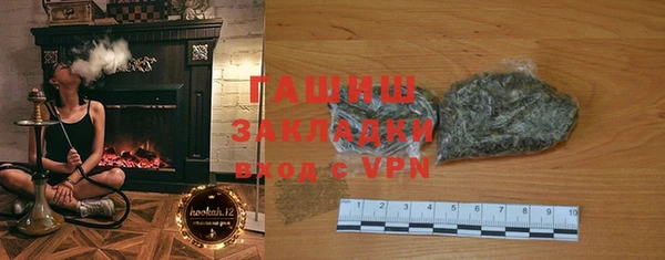 MESCALINE Краснослободск