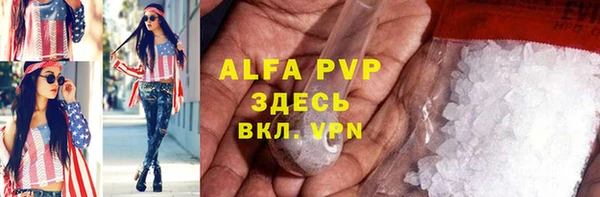герыч Красноперекопск