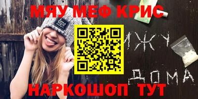 гашишное масло Будённовск