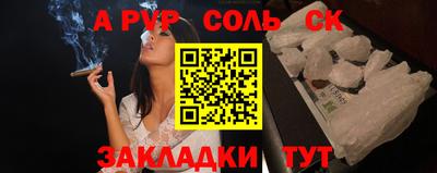 тгк Азнакаево