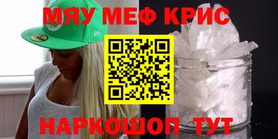 скорость mdpv Донской