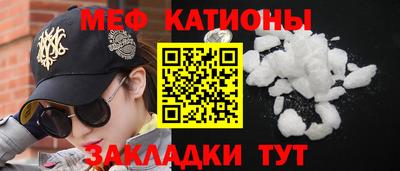 меф VHQ Гусиноозёрск