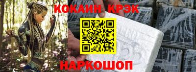 меф VHQ Гусиноозёрск