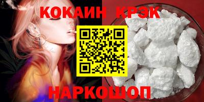 шишки Донецк