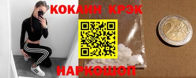 Альфа ПВП Гусь-Хрустальный