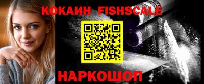 гашишное масло Будённовск