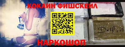 гашишное масло Будённовск