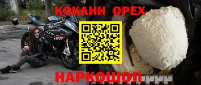 меф VHQ Гусиноозёрск