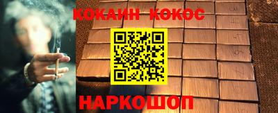 гашишное масло Будённовск