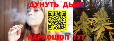 метамфетамин Бугуруслан