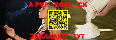 амф Бузулук