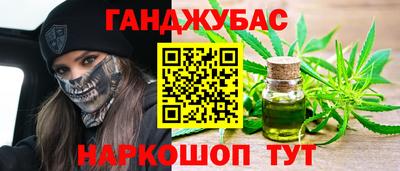 меф VHQ Гусиноозёрск