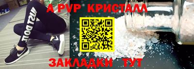 меф VHQ Гусиноозёрск