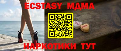 Альфа ПВП Гусь-Хрустальный
