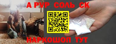 меф VHQ Гусиноозёрск