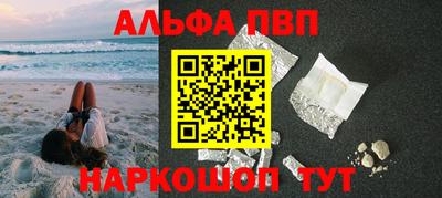 гашишное масло Будённовск